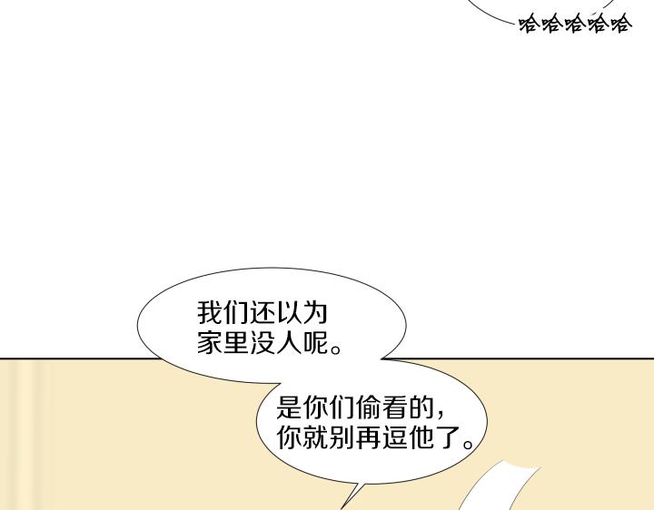 第28话 惊喜变惊吓44