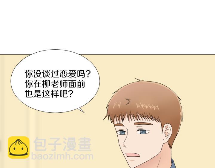 第28话 惊喜变惊吓55