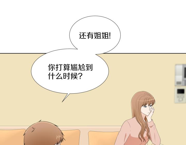 第28话 惊喜变惊吓57