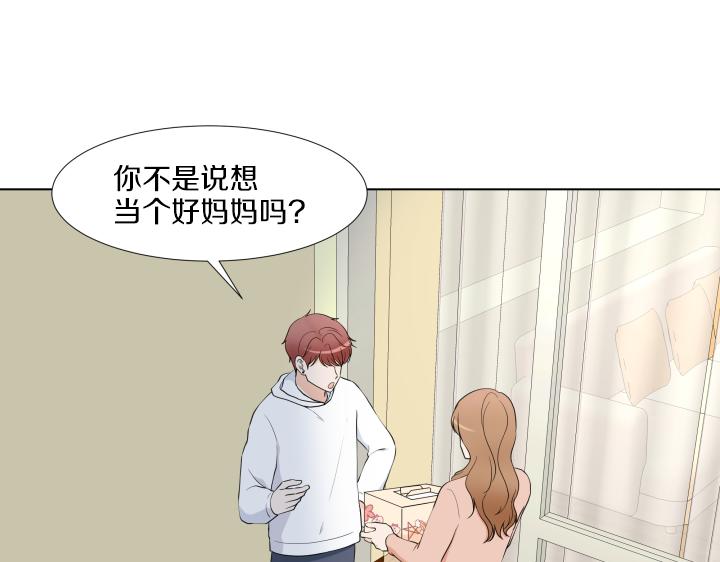 第28话 惊喜变惊吓6