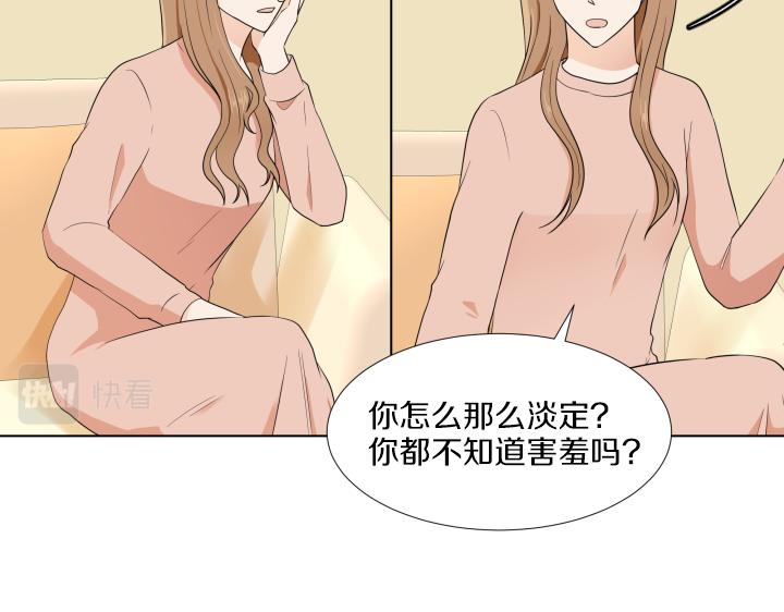 第28话 惊喜变惊吓60