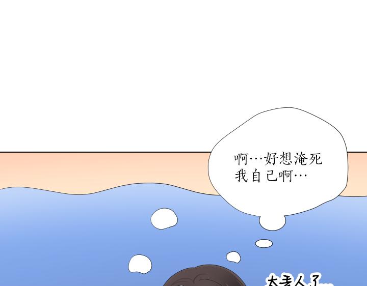 第28话 惊喜变惊吓68