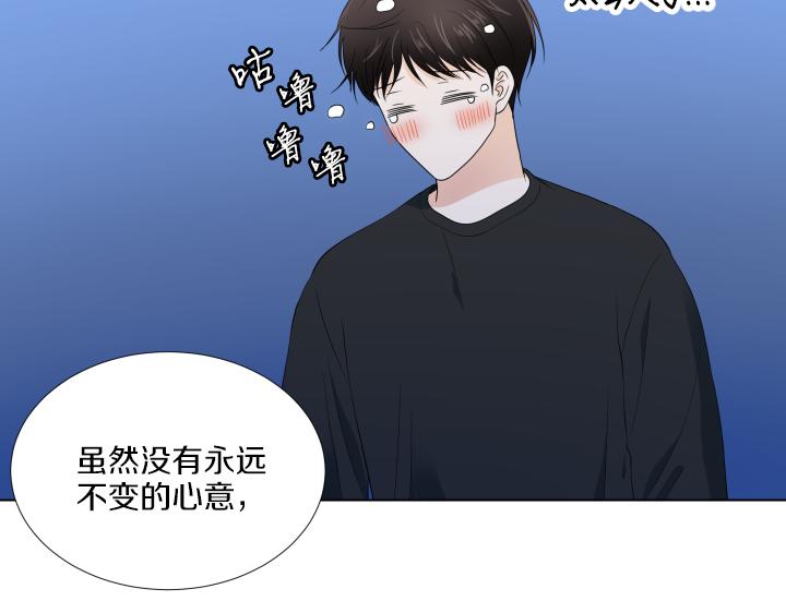 第28话 惊喜变惊吓69