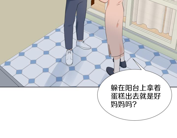 第28话 惊喜变惊吓7