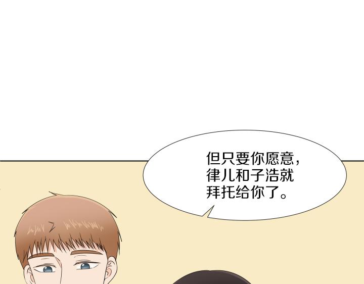 第28话 惊喜变惊吓70