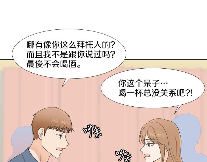 第28话 惊喜变惊吓73