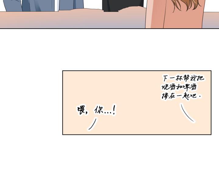 第28话 惊喜变惊吓76