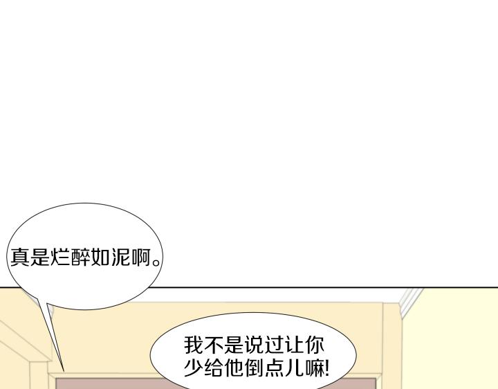 第28话 惊喜变惊吓80