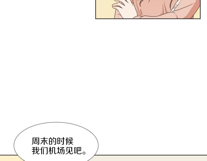 第28话 惊喜变惊吓87