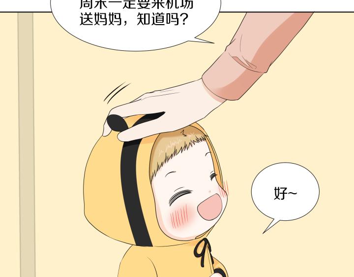 第28话 惊喜变惊吓90