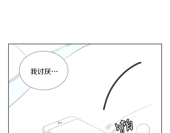 第29话 宝宝生病了？101