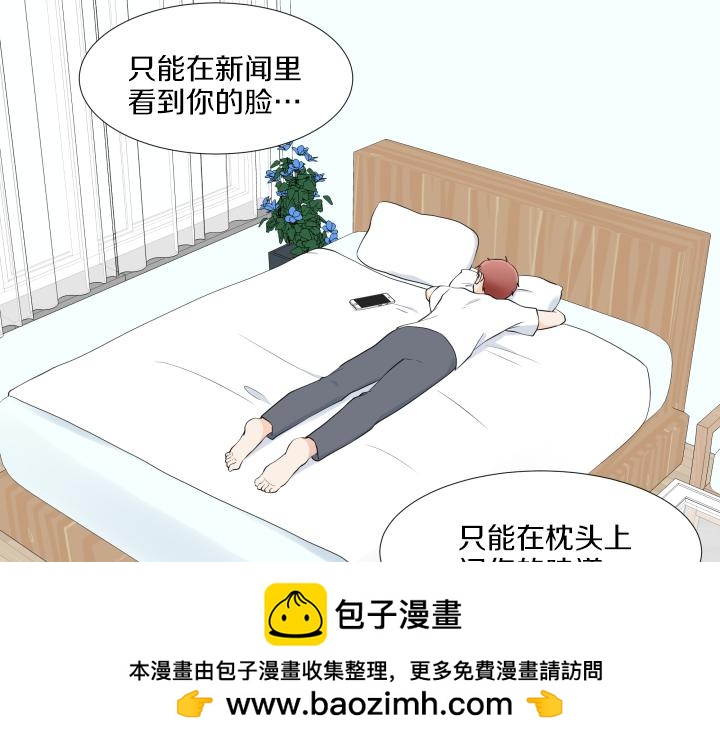 第29话 宝宝生病了？107