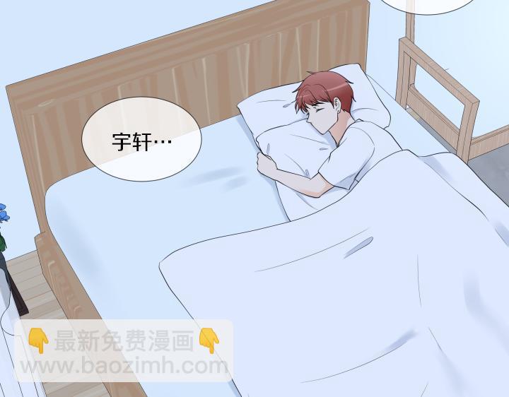 第29话 宝宝生病了？114