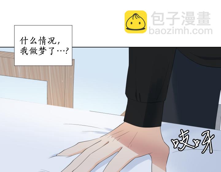 第29话 宝宝生病了？116