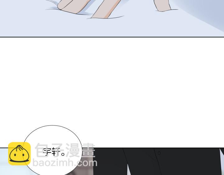 第29话 宝宝生病了？117