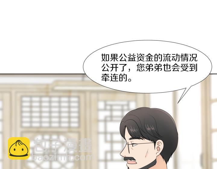 第29话 宝宝生病了？12