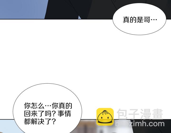 第29话 宝宝生病了？123
