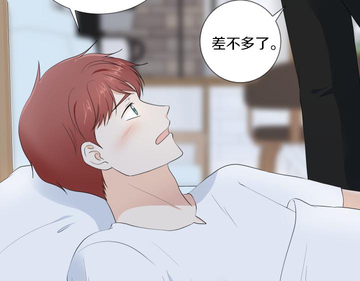 第29话 宝宝生病了？124
