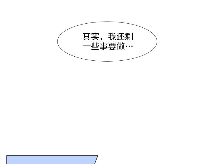 第29话 宝宝生病了？126
