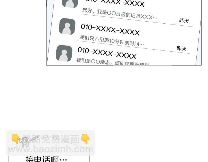 第29话 宝宝生病了？128