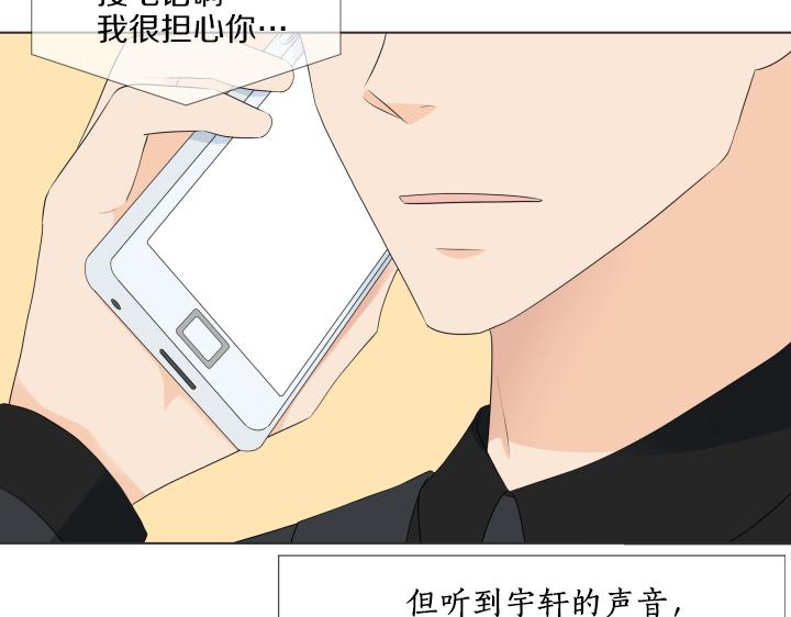 第29话 宝宝生病了？129