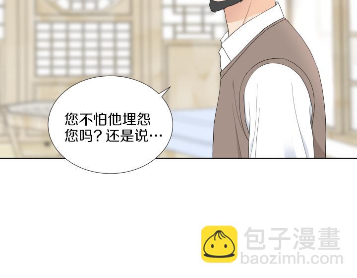 第29话 宝宝生病了？13