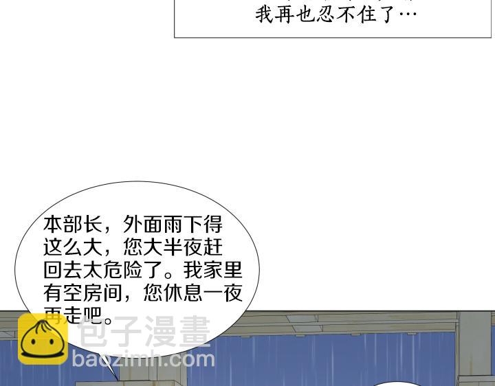 第29话 宝宝生病了？130