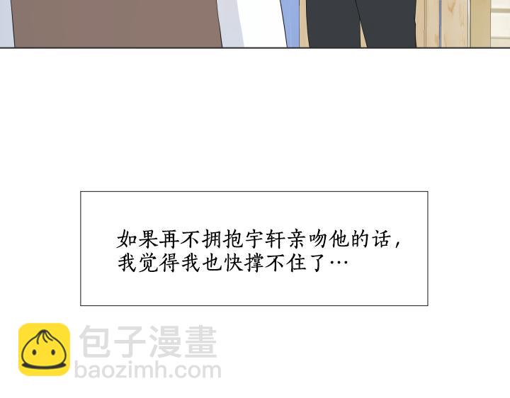 第29话 宝宝生病了？132