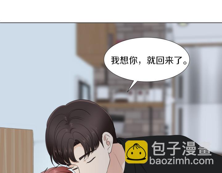 第29话 宝宝生病了？133
