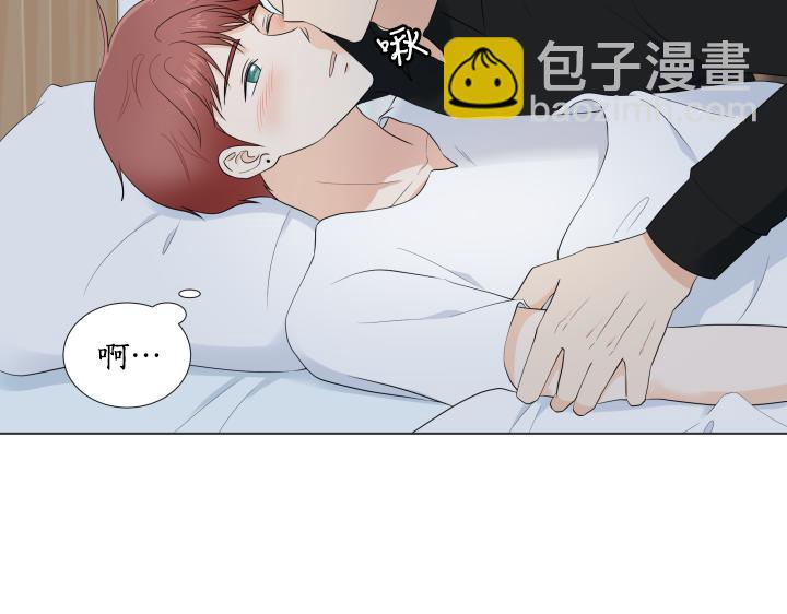 第29话 宝宝生病了？134