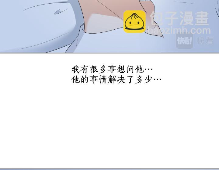 第29话 宝宝生病了？137