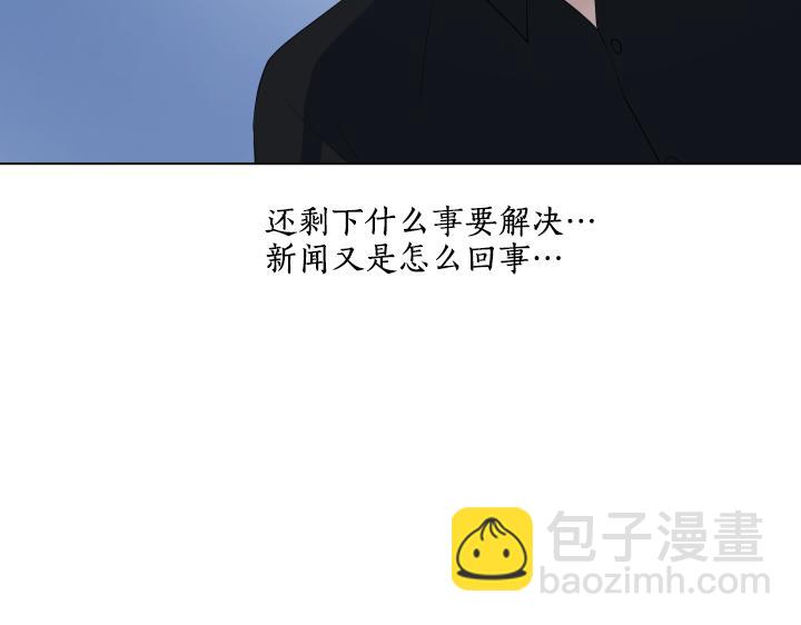 第29话 宝宝生病了？139