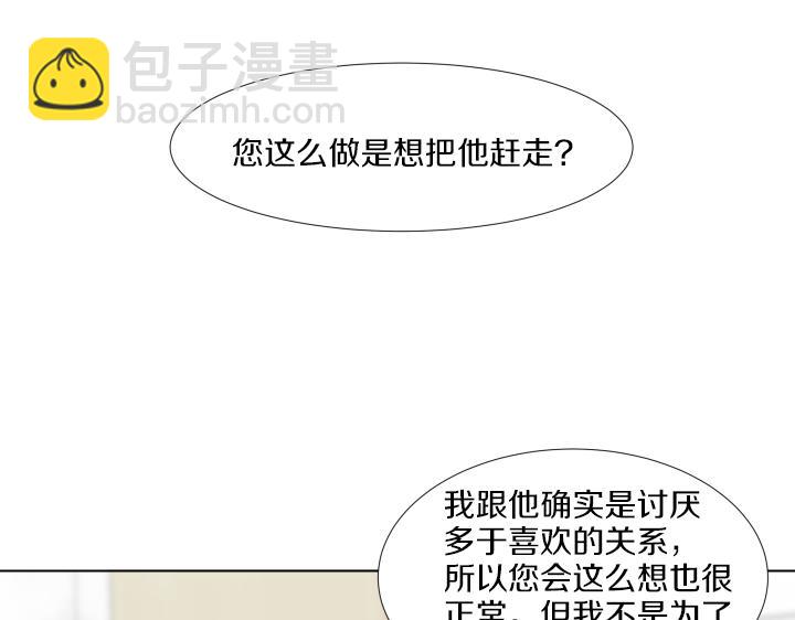 第29话 宝宝生病了？14