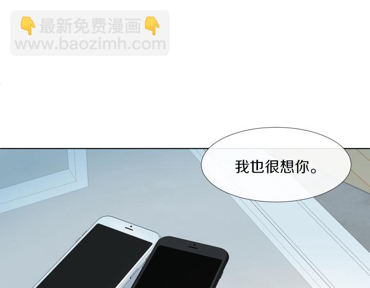 第29话 宝宝生病了？144