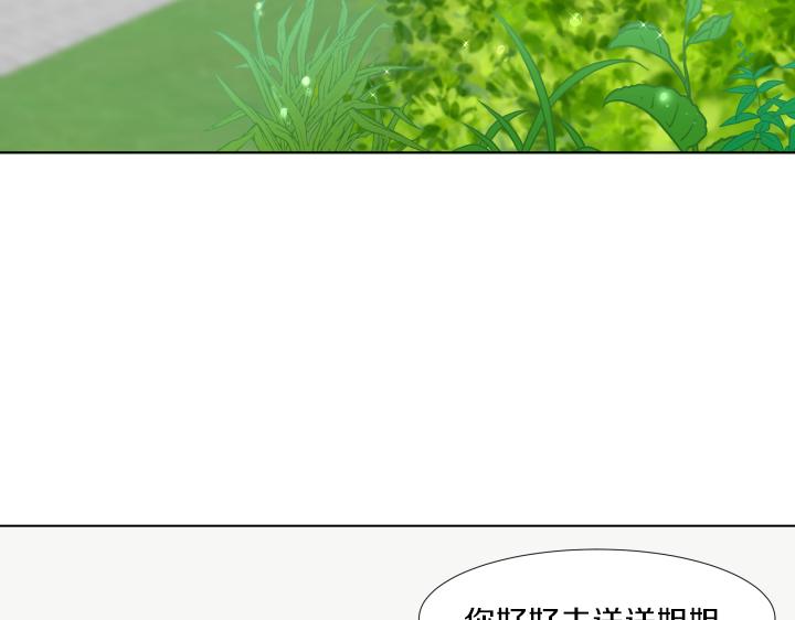 第29话 宝宝生病了？148