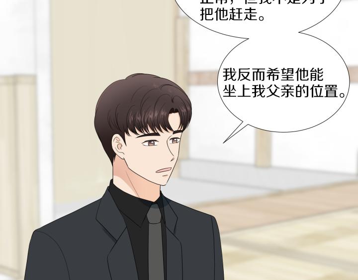 第29话 宝宝生病了？15
