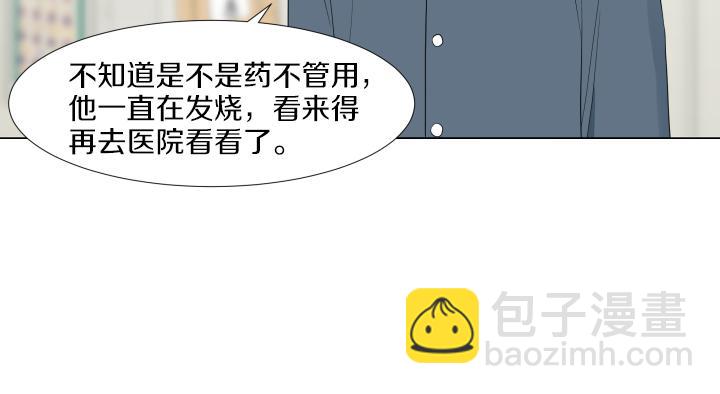 第29话 宝宝生病了？152