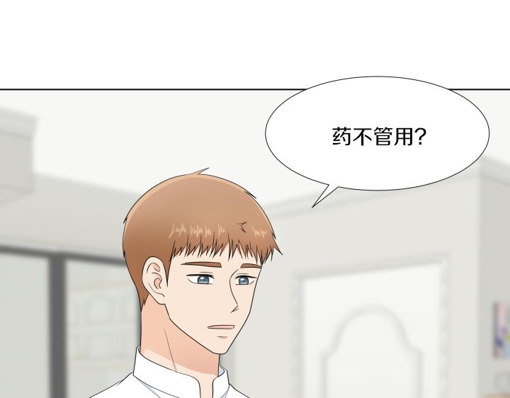 第29话 宝宝生病了？153