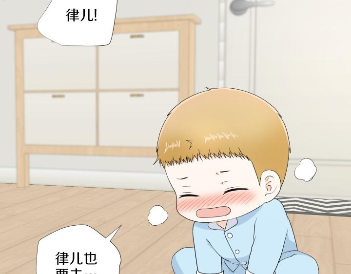 第29话 宝宝生病了？155