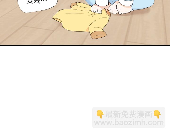 第29话 宝宝生病了？156