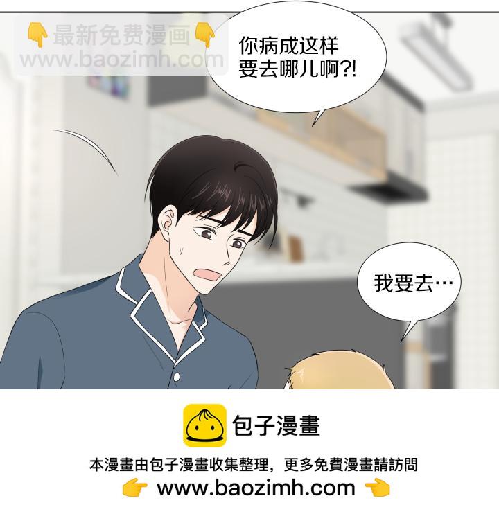 第29话 宝宝生病了？157