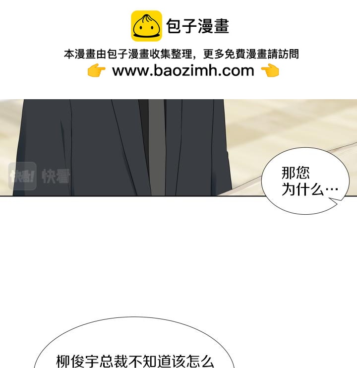 第29话 宝宝生病了？16