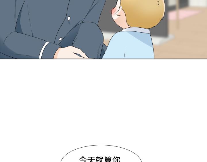 第29话 宝宝生病了？162