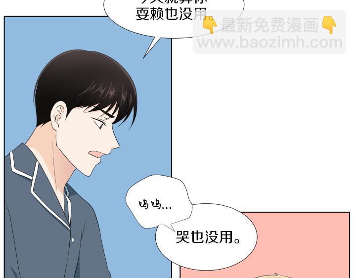 第29话 宝宝生病了？163