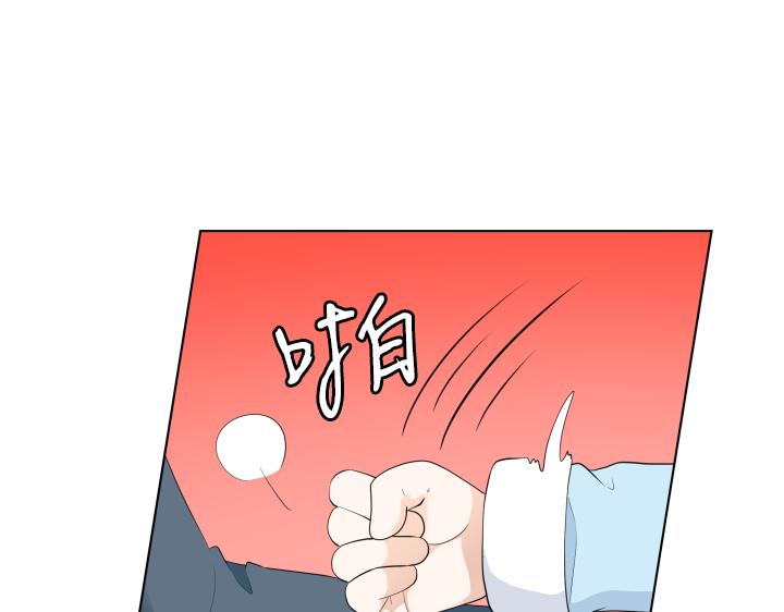 第29话 宝宝生病了？166