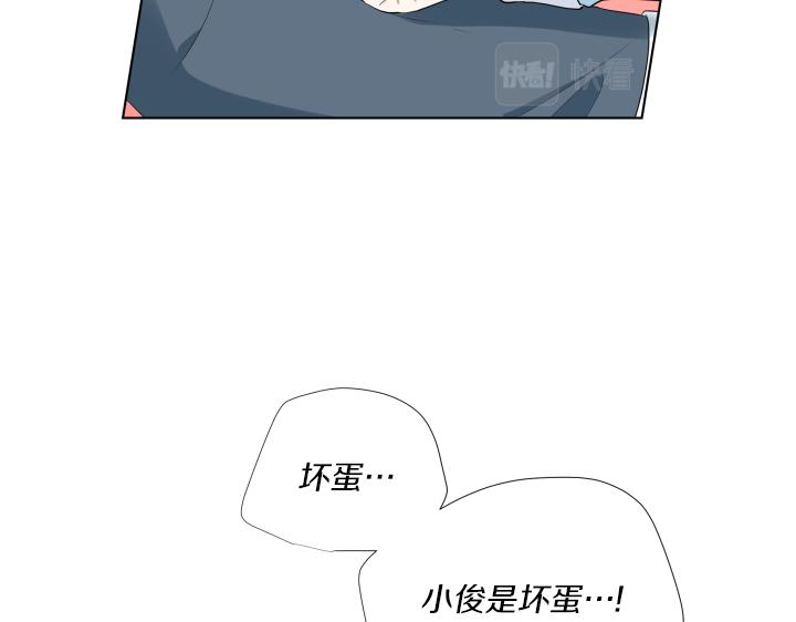 第29话 宝宝生病了？167