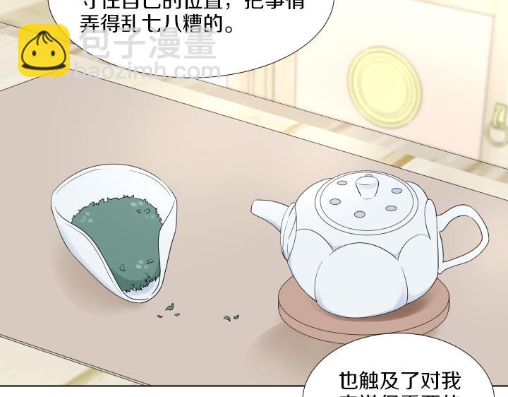 第29话 宝宝生病了？17