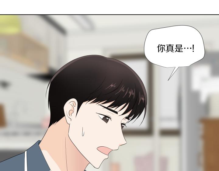 第29话 宝宝生病了？170