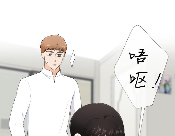 第29话 宝宝生病了？172