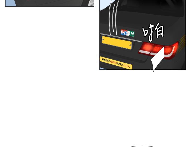 第29话 宝宝生病了？177
